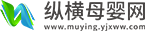 纵横母婴网